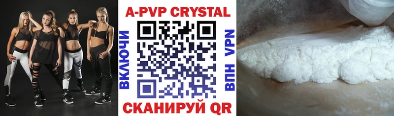 Alpha-PVP СК  Мышкин 