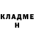Кетамин VHQ Dead Nike