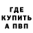 А ПВП мука Olessya Smith