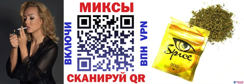 БУТИРАТ бутик Мышкин