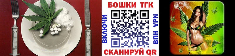 Печенье с ТГК марихуана Мышкин