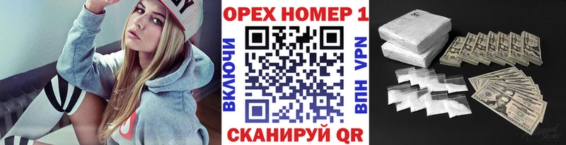 даркнет сайт  MEGA ONION  COCAIN VHQ  Мышкин 