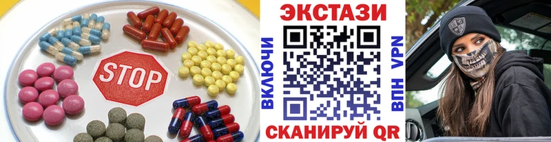 Экстази таблы  Мышкин 