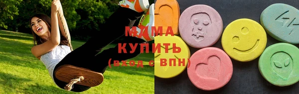 марихуана Россошь