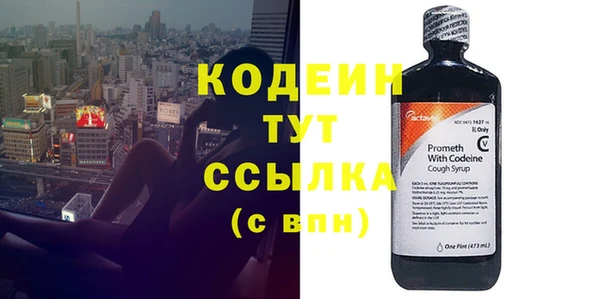 гашик Протвино