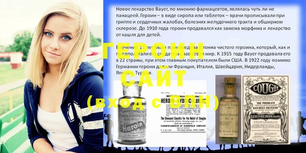 стаф Алексин
