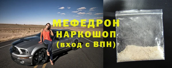 первитин Приозерск