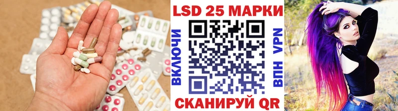 ЛСД экстази кислота  Мышкин 