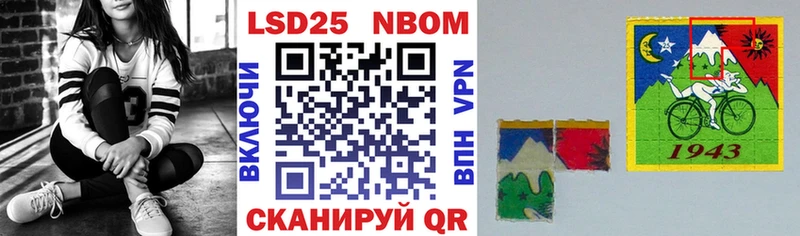 МЕГА как войти  Мышкин  дарк нет наркотические препараты  Марки 25I-NBOMe 1,8мг 