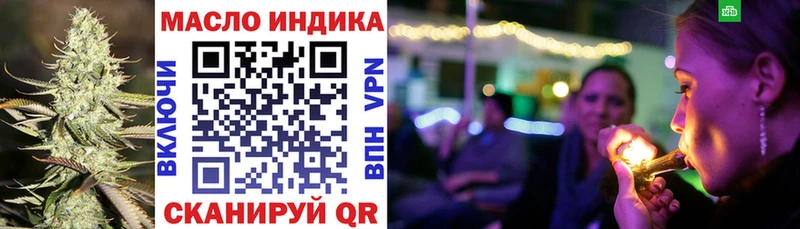 Дистиллят ТГК жижа  Мышкин 
