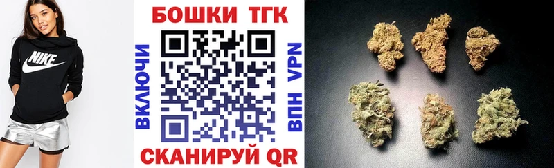 Шишки марихуана планчик  купить  цена  Мышкин 